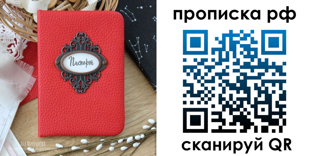 регистрация в Алапаевске